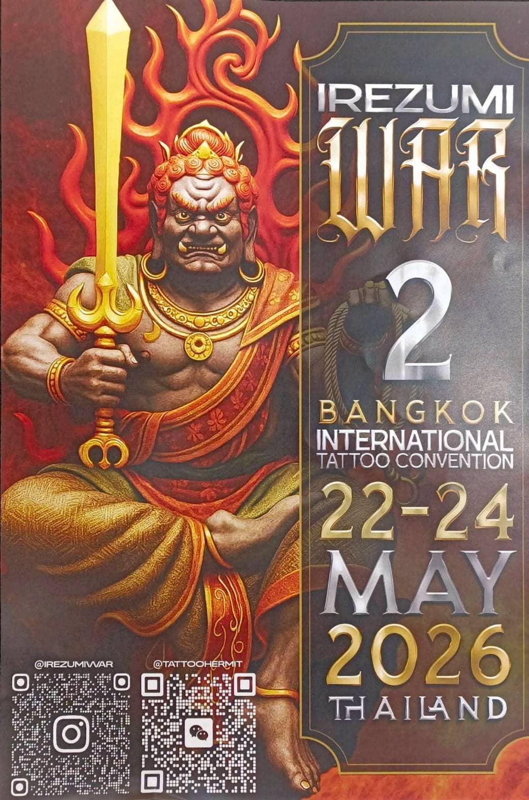เวทีงาน IREZUMI WAR ระบบเสียง Sound System จอ LED เซียร์รังสิต
